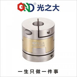 一生只做好一件事,gnd五金工具 钟情 于联轴器