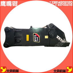 江苏无锡挖掘机液压钢筋剪生产厂家