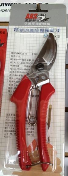 修枝剪供应商/生产供应爱丽斯12DX修枝剪/园艺工具/庭院整枝剪刀/园艺剪刀/园林工具-江苏明远公司