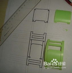 怎样用塑料瓶手工制作小椅子