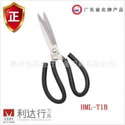 剪刀-厂家生产供应 【手工剪】利达行刀具HML-T1B进口高碳钢高级皮革树脂生产用剪刀_商务联盟