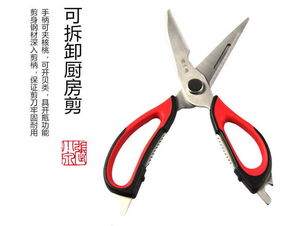 张小泉zhangxiaoquan 快意剪刀三件套合金剪可拆卸厨房剪家用剪