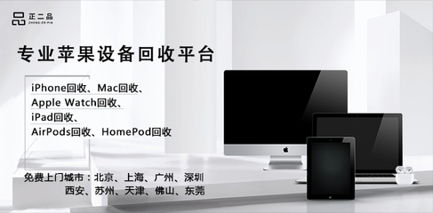 正二品:2020年苹果将发布这几款产品,你最期待哪个?