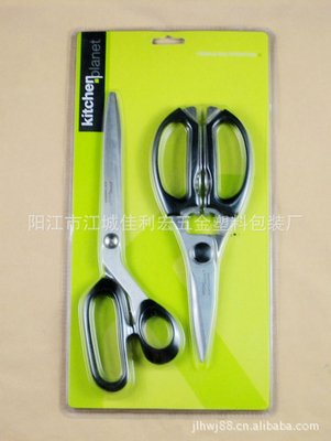【厂家直供不锈钢厨剪家用剪刀两件套装】价格,厂家,图片,剪子,阳江市江城佳利宏五金塑料包装厂-
