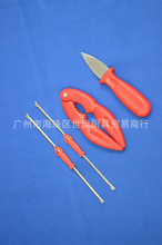 不锈钢厨具套装_家用剪刀_不锈钢厨具套装批发_不锈钢厨具套装供应_阿里巴巴