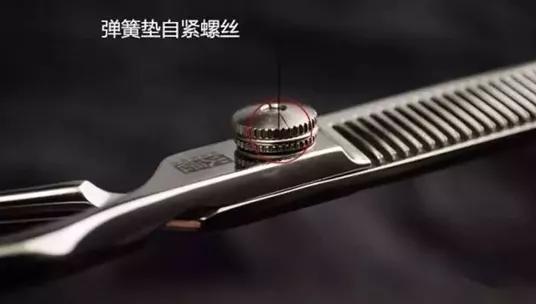上万块一把的美发剪子是怎么造出来的