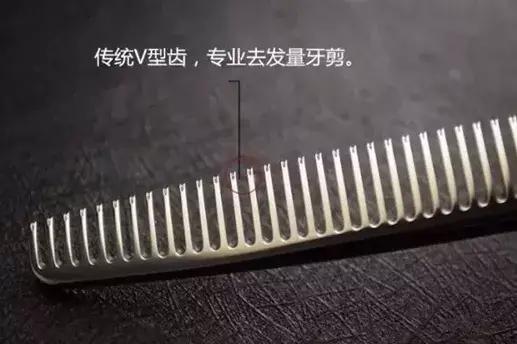 上万块一把的美发剪子是怎么造出来的